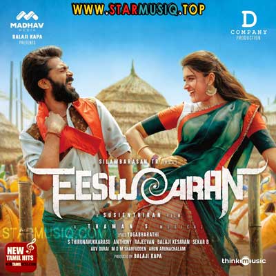 New Madhumathi tamil movie song download MP3